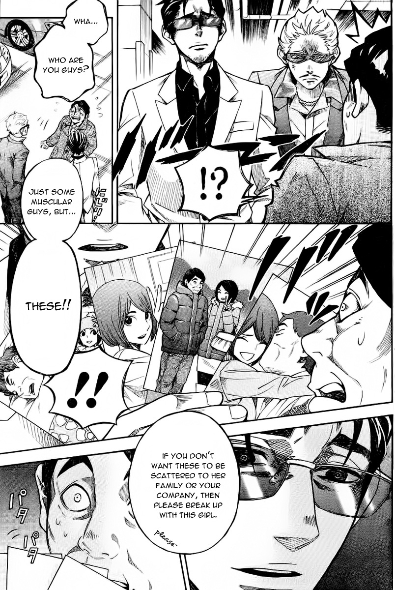 Mielino Kashiwagi Wifely Type 第22页