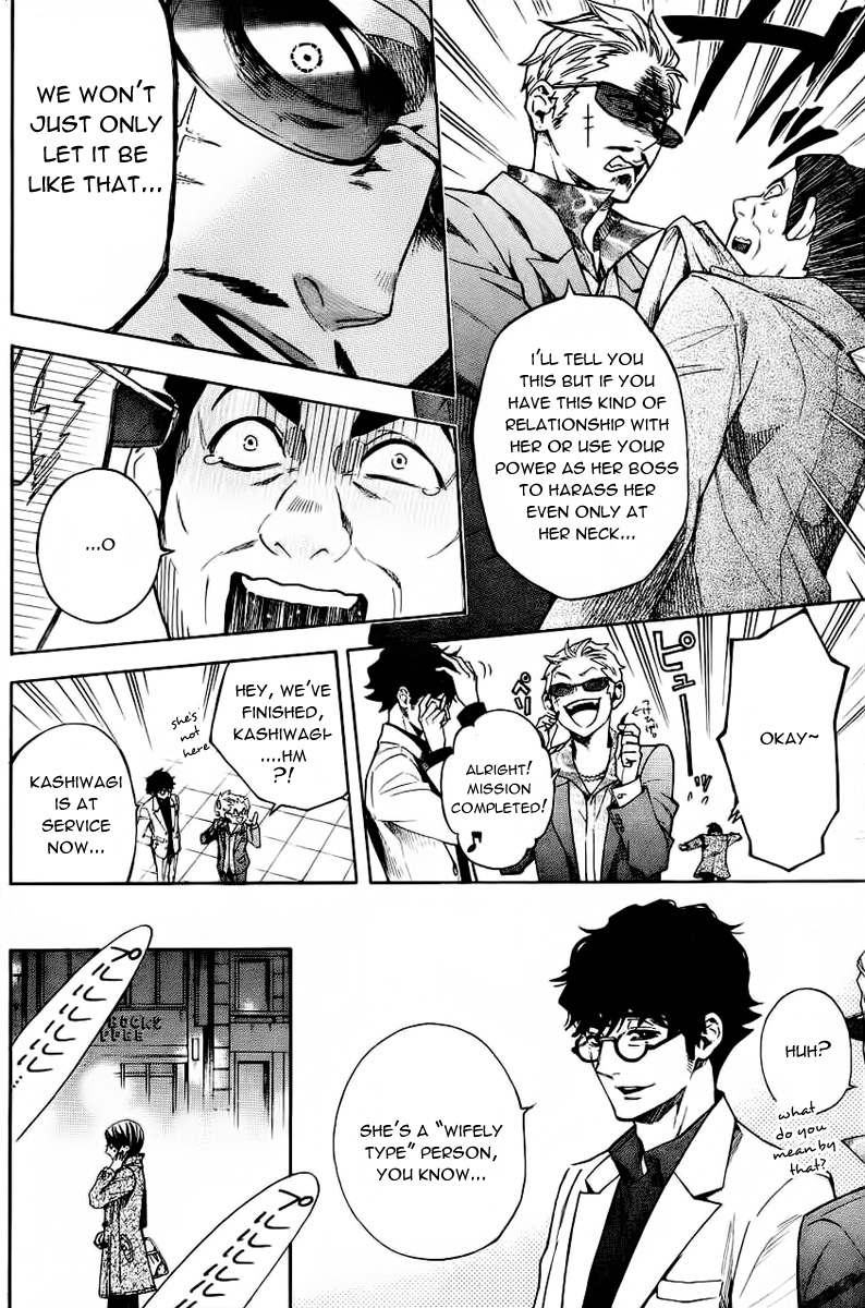 Mielino Kashiwagi Wifely Type 第23页