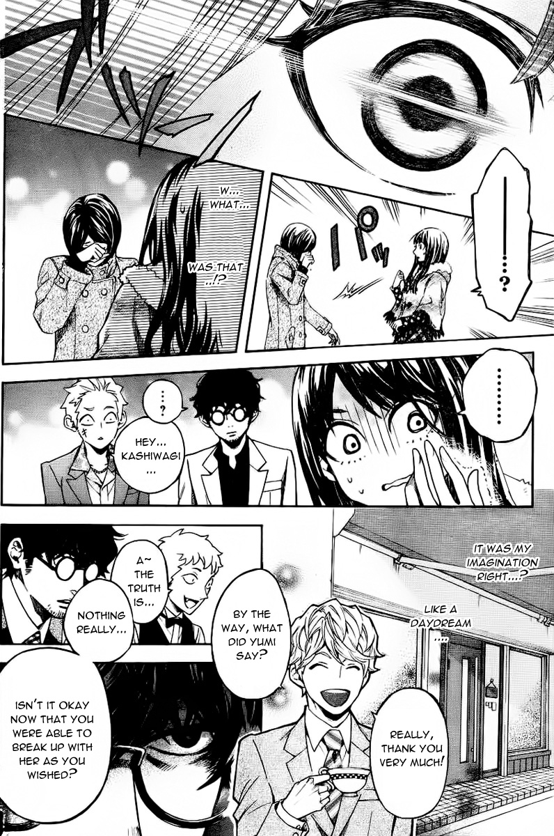 Mielino Kashiwagi Wifely Type 第30页