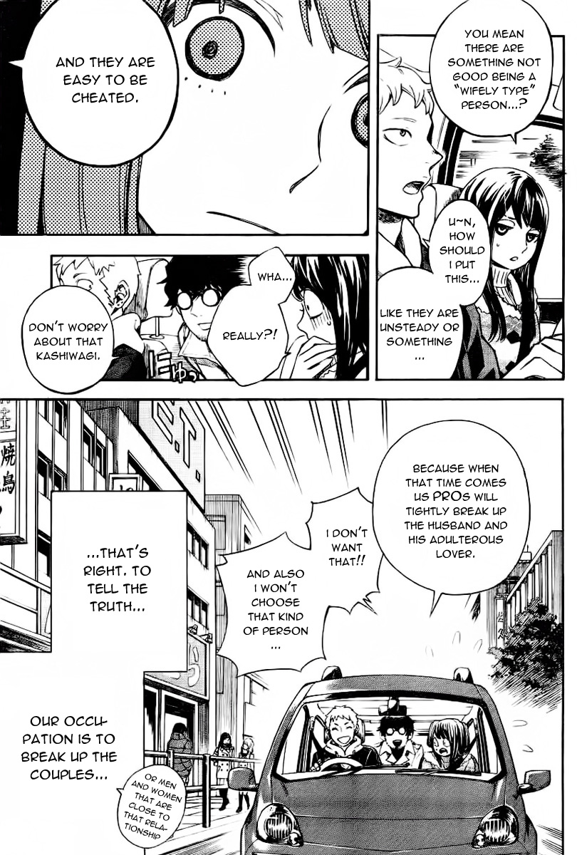 Mielino Kashiwagi 第4页