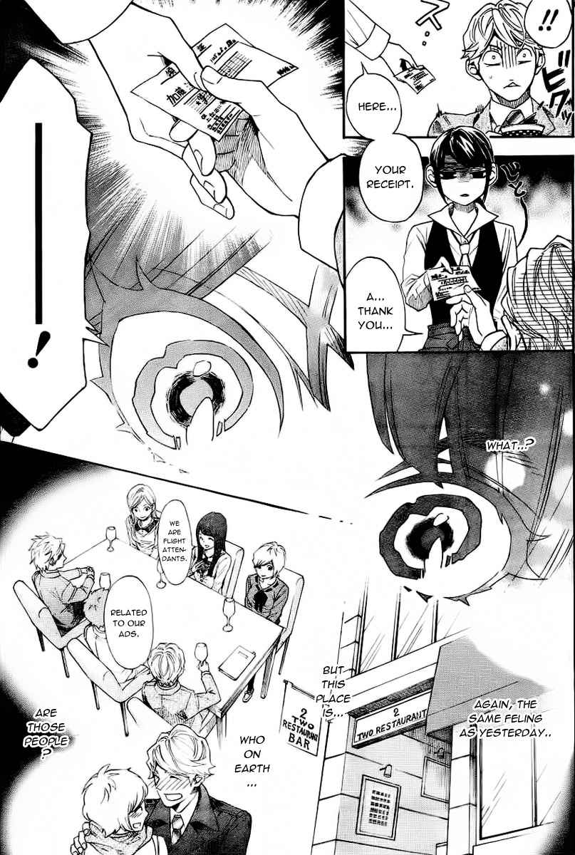 Mielino Kashiwagi Wifely Type 第31页