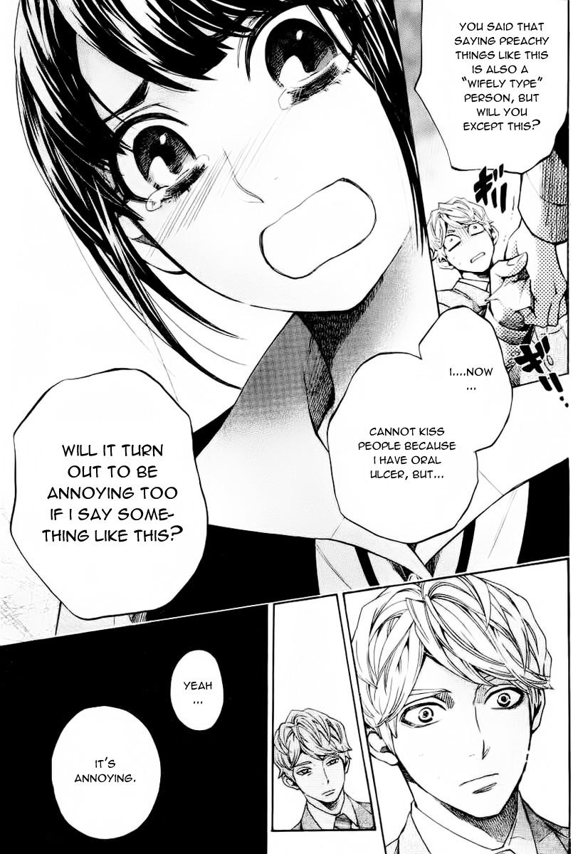 Mielino Kashiwagi Wifely Type 第33页