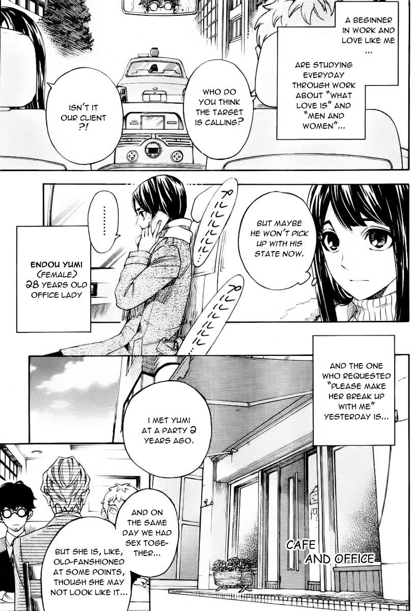 Mielino Kashiwagi 第6页