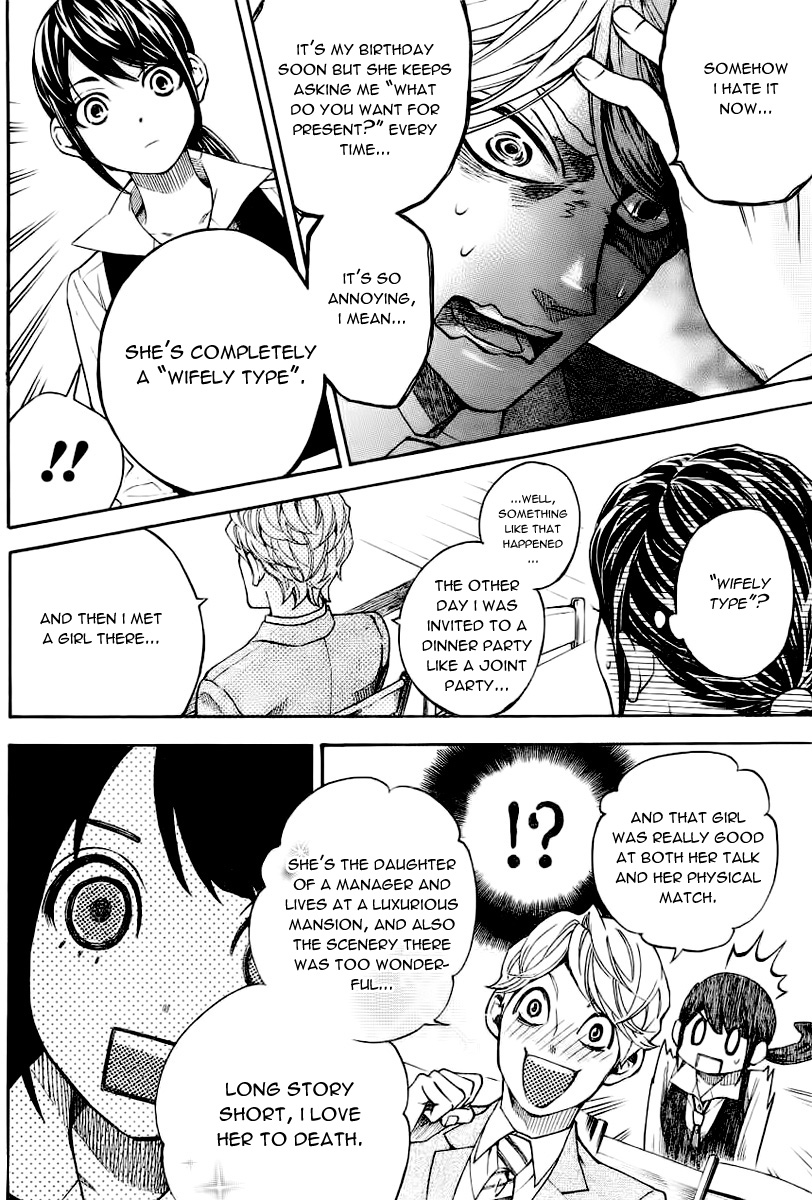 Mielino Kashiwagi Wifely Type 第9页