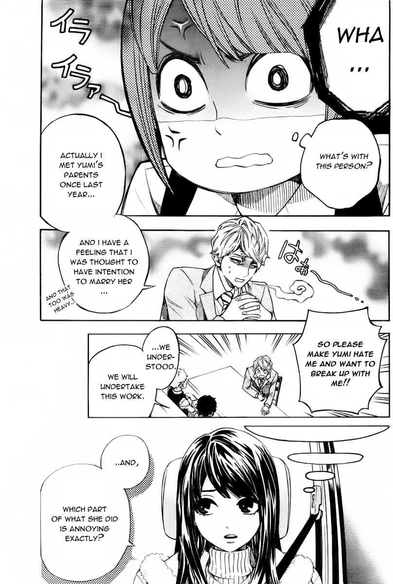 Mielino Kashiwagi Wifely Type 第10页