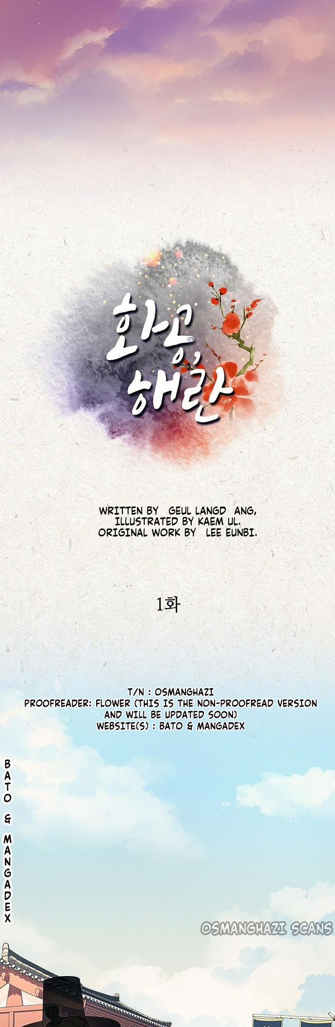 Haeran, the Chemical Engineer Vol. 1 Ch. 1 第10页
