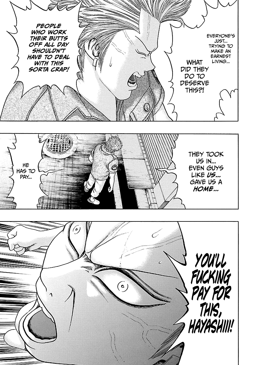 Kippo Voice (2) 第11页