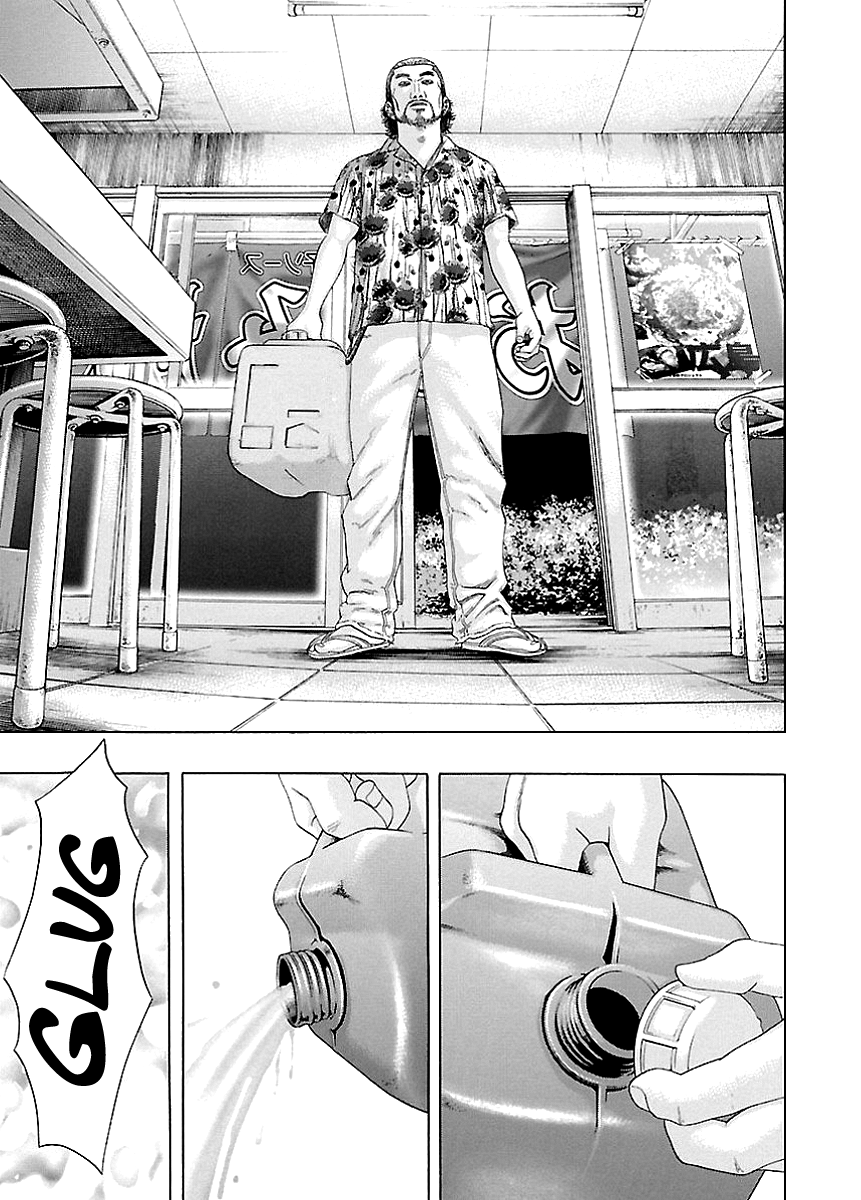 Kippo Voice (2) 第15页