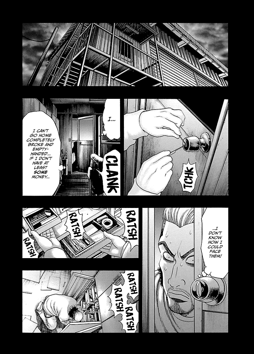 Kippo Voice (2) 第18页