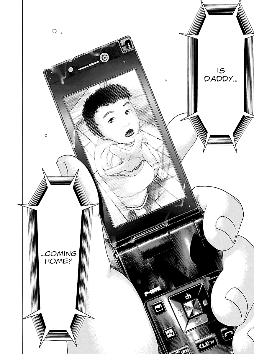 Kippo Voice (2) 第24页