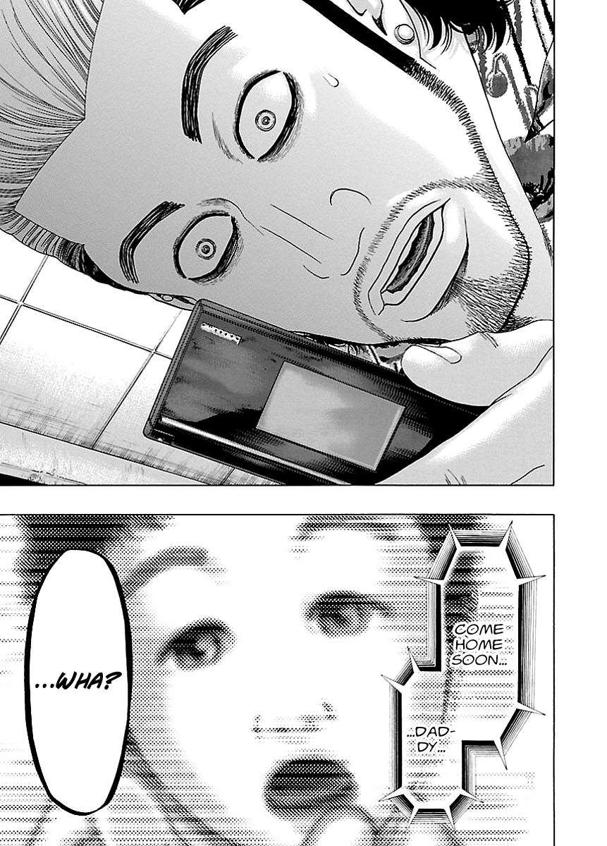 Kippo Voice (2) 第25页