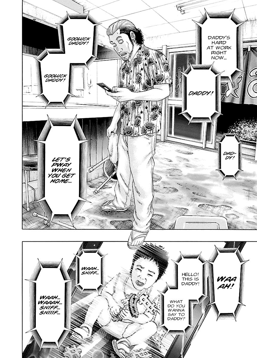 Kippo Voice (2) 第26页