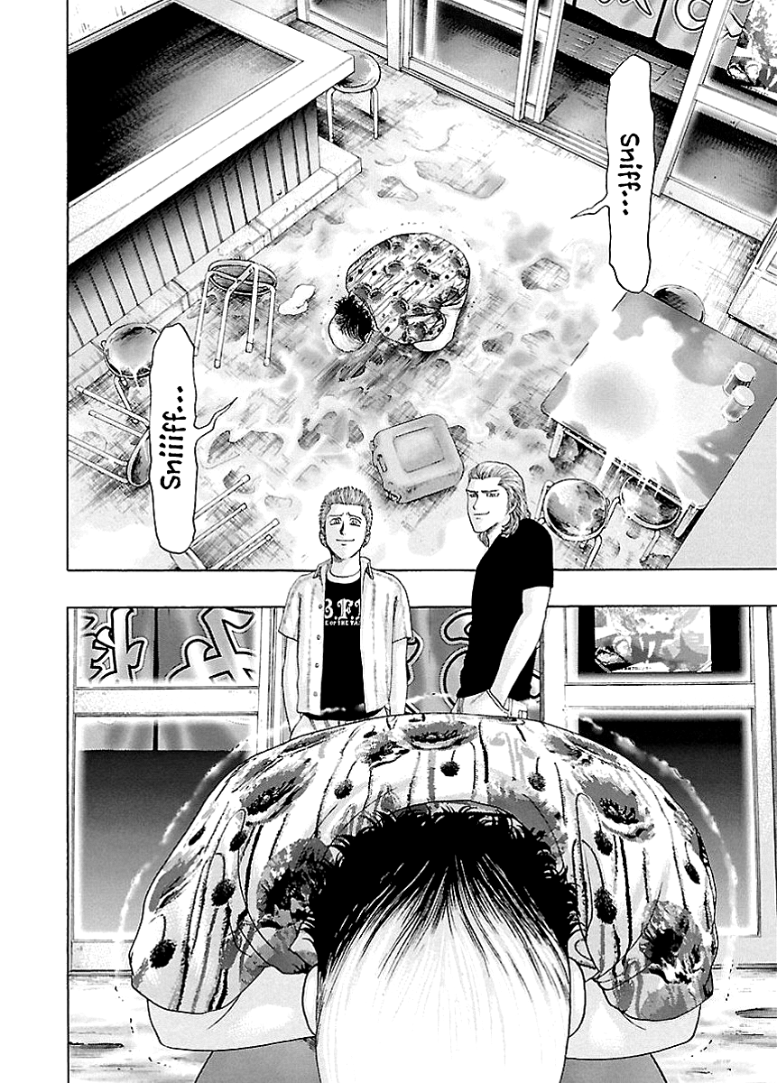 Kippo Voice (2) 第28页