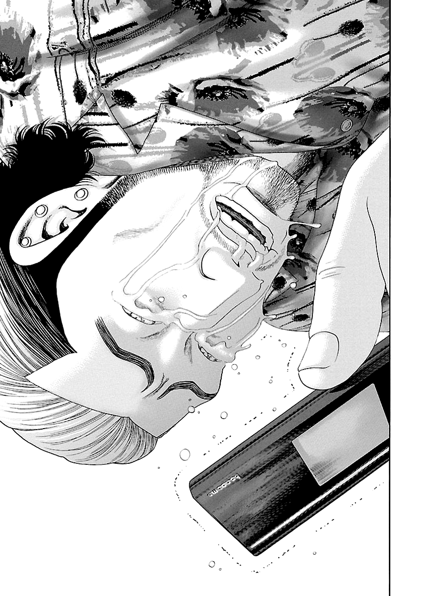 Kippo Voice (2) 第29页