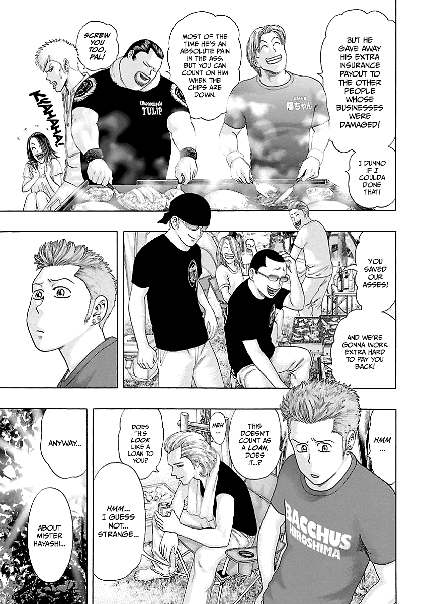 Kippo Voice (2) 第35页