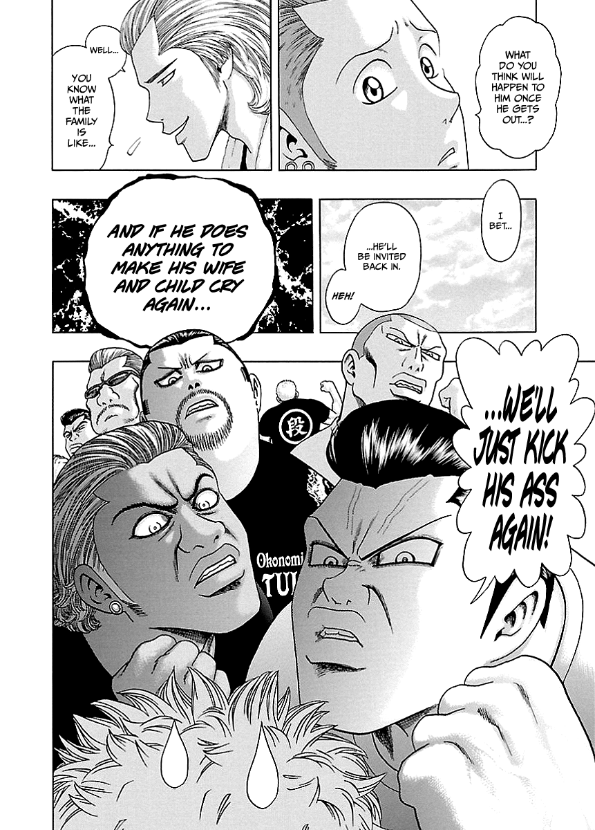 Kippo Voice (2) 第36页