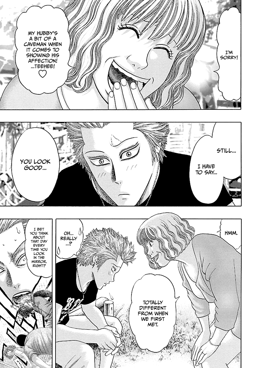 Kippo Voice (2) 第39页