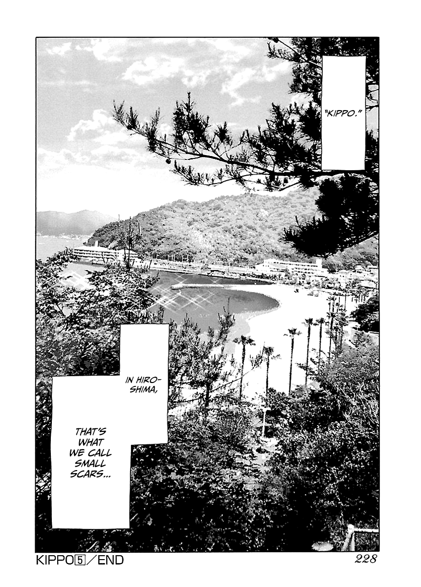 Kippo Voice (2) 第42页