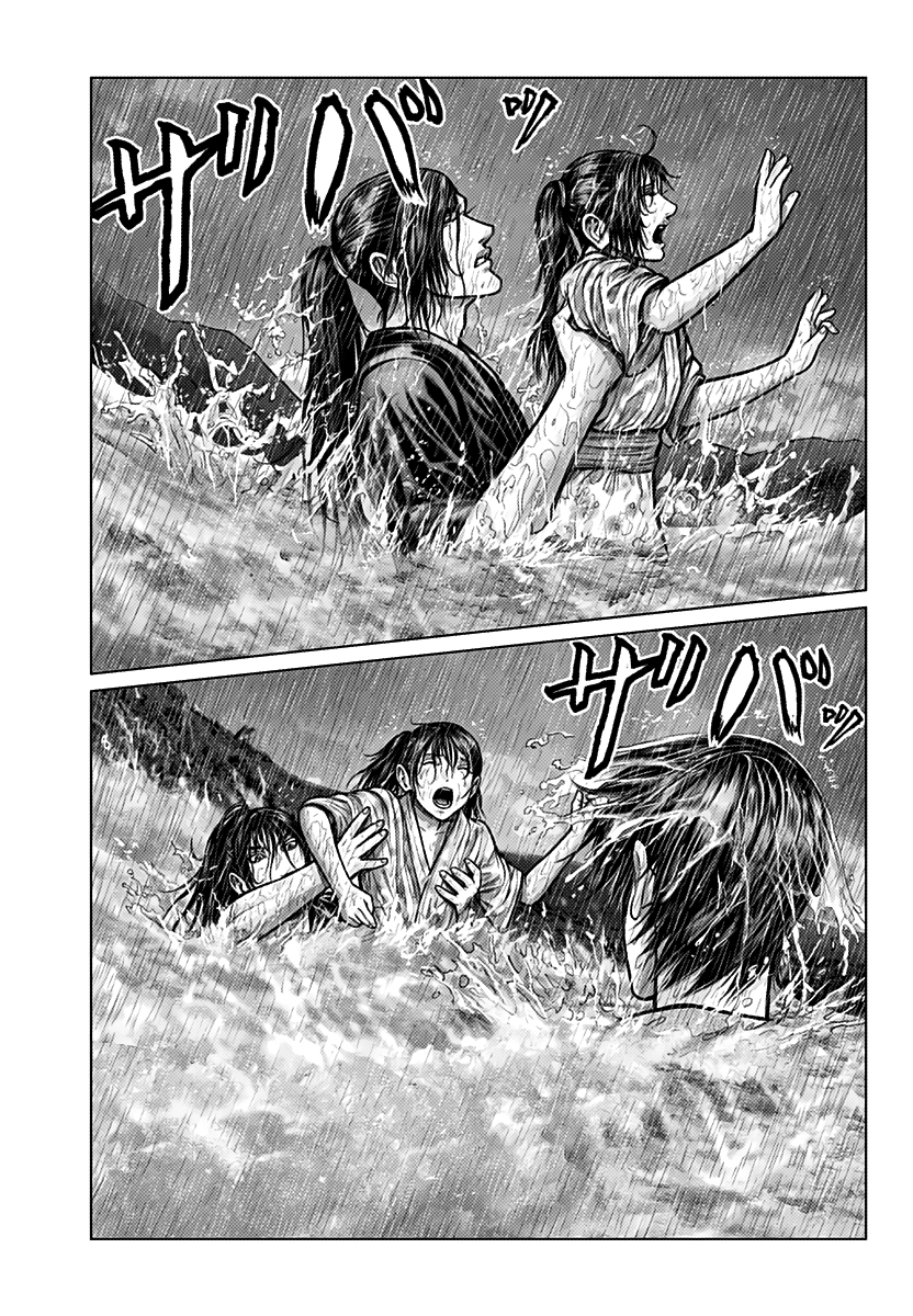 Gantz: E Capitulo 1 第34页