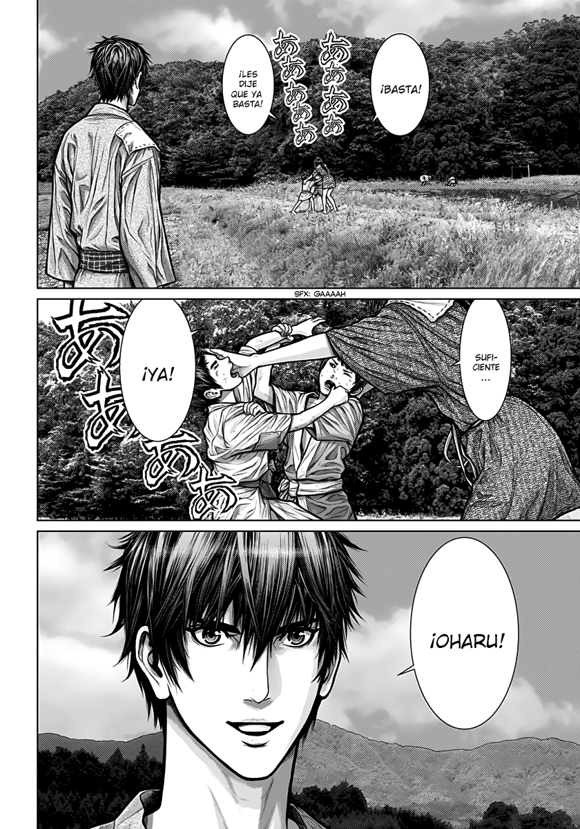 Gantz: E Capitulo 1 第5页
