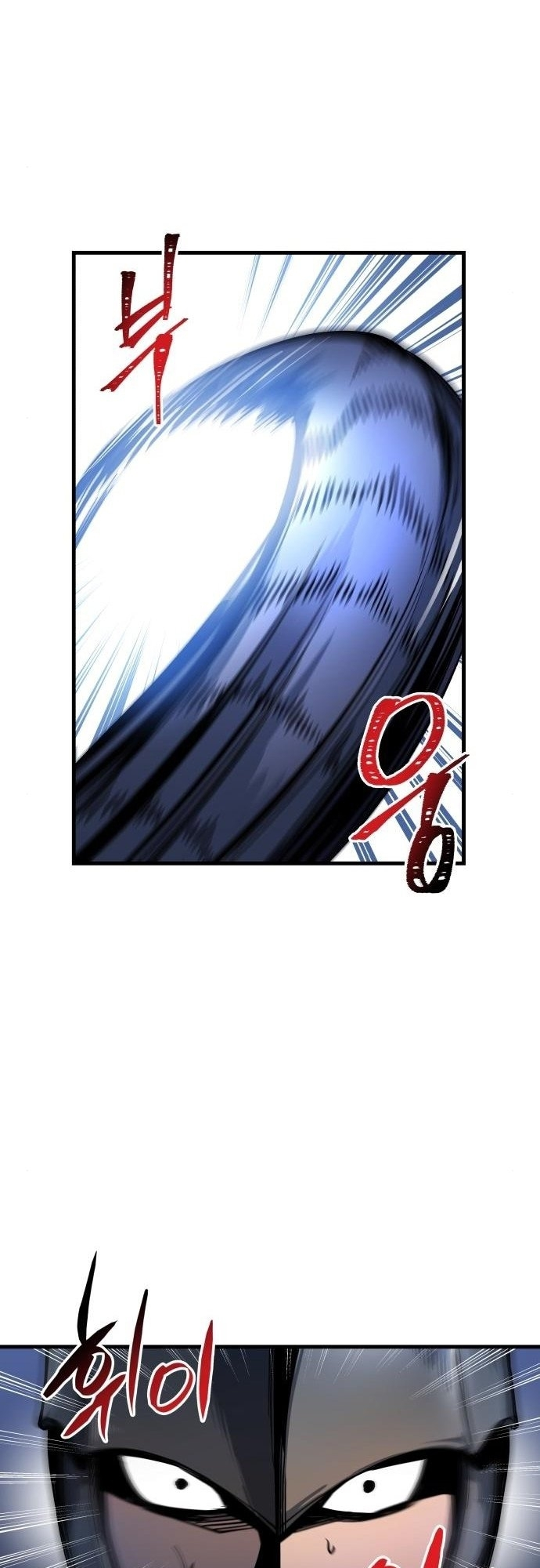 Doom Breaker Vol. 1 Ch. 3 第86页