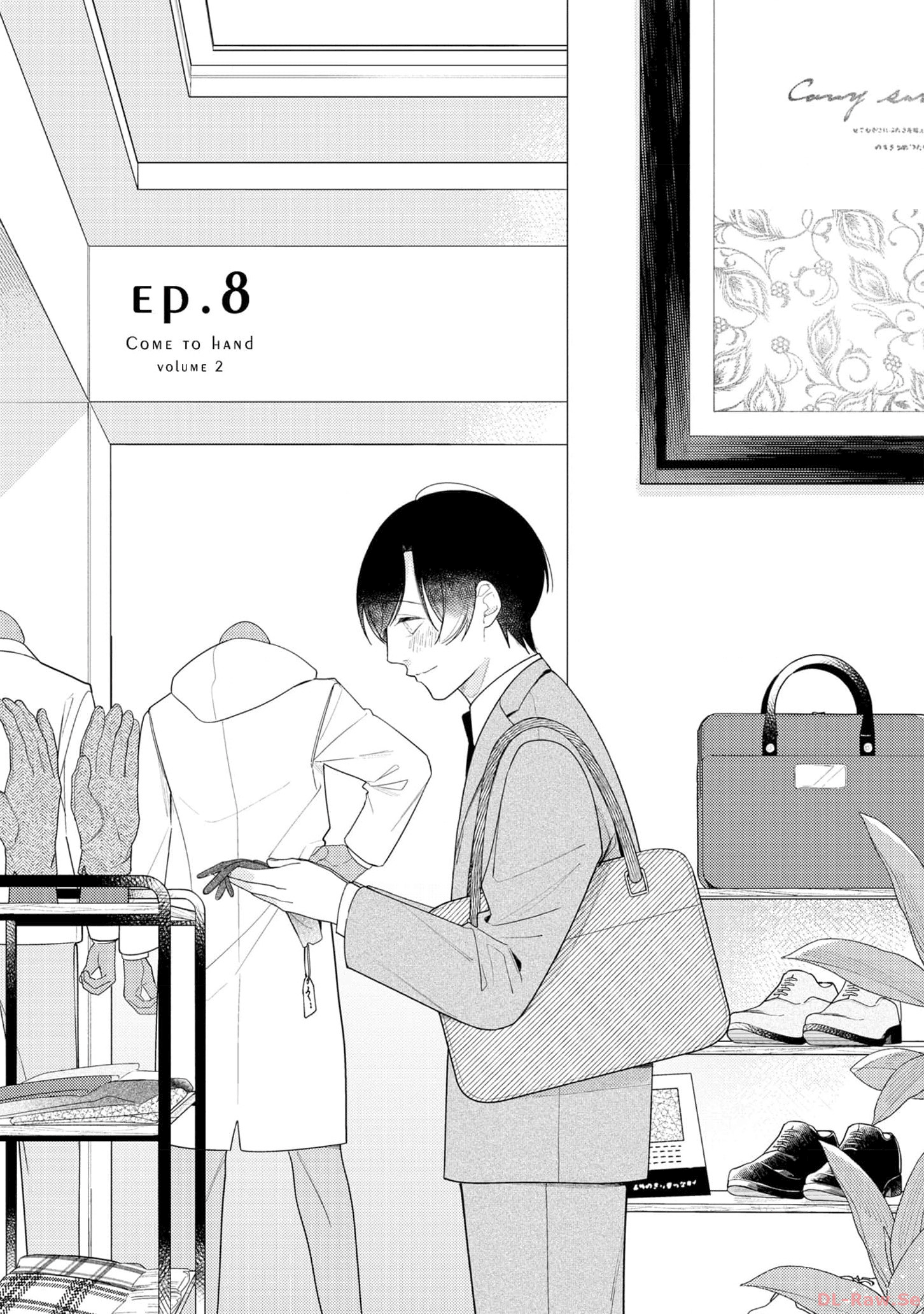 Come to Hand Vol. 2 Ch. 3 第1页