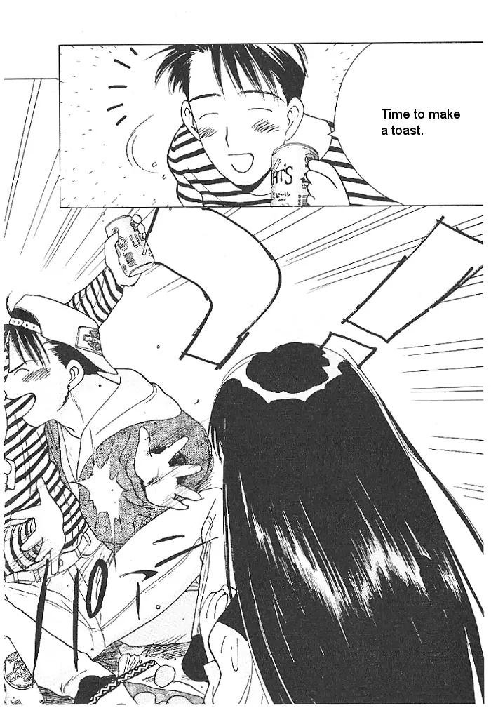 Ii Hito. - For New Natural Life Vol. 1 Ch. 3 第14页