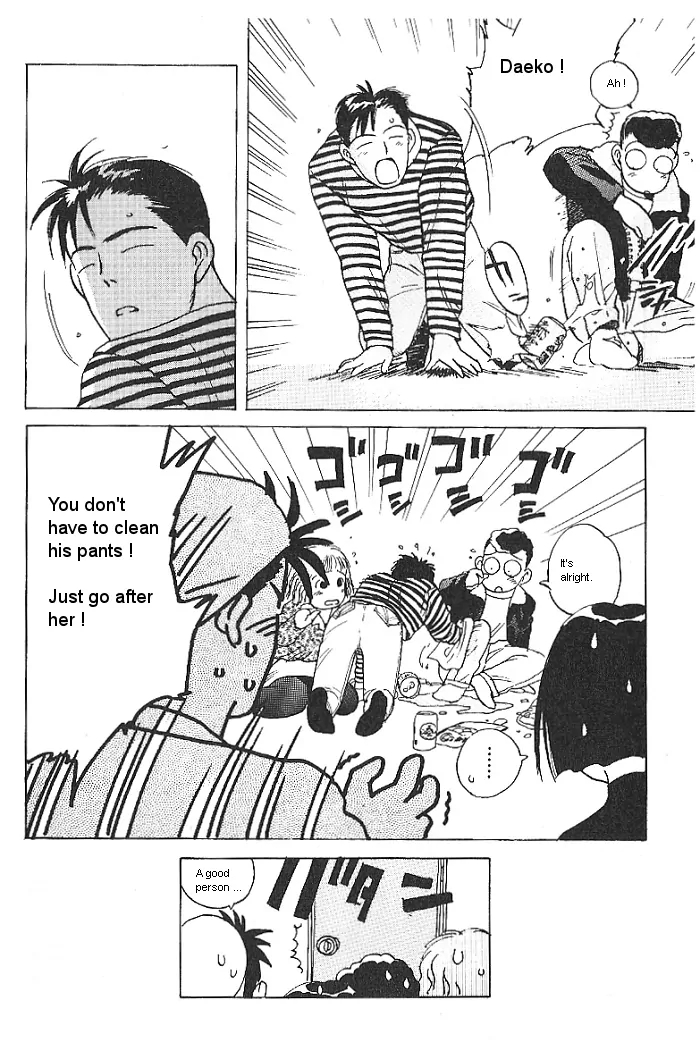 Ii Hito. - For New Natural Life Vol. 1 Ch. 3 第18页