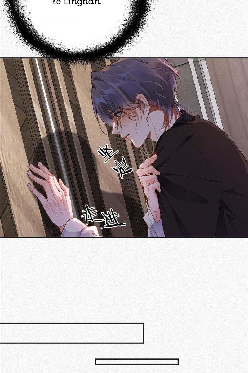 My Ex-Husband Wants to Remarry Again Ch. 12 第18页