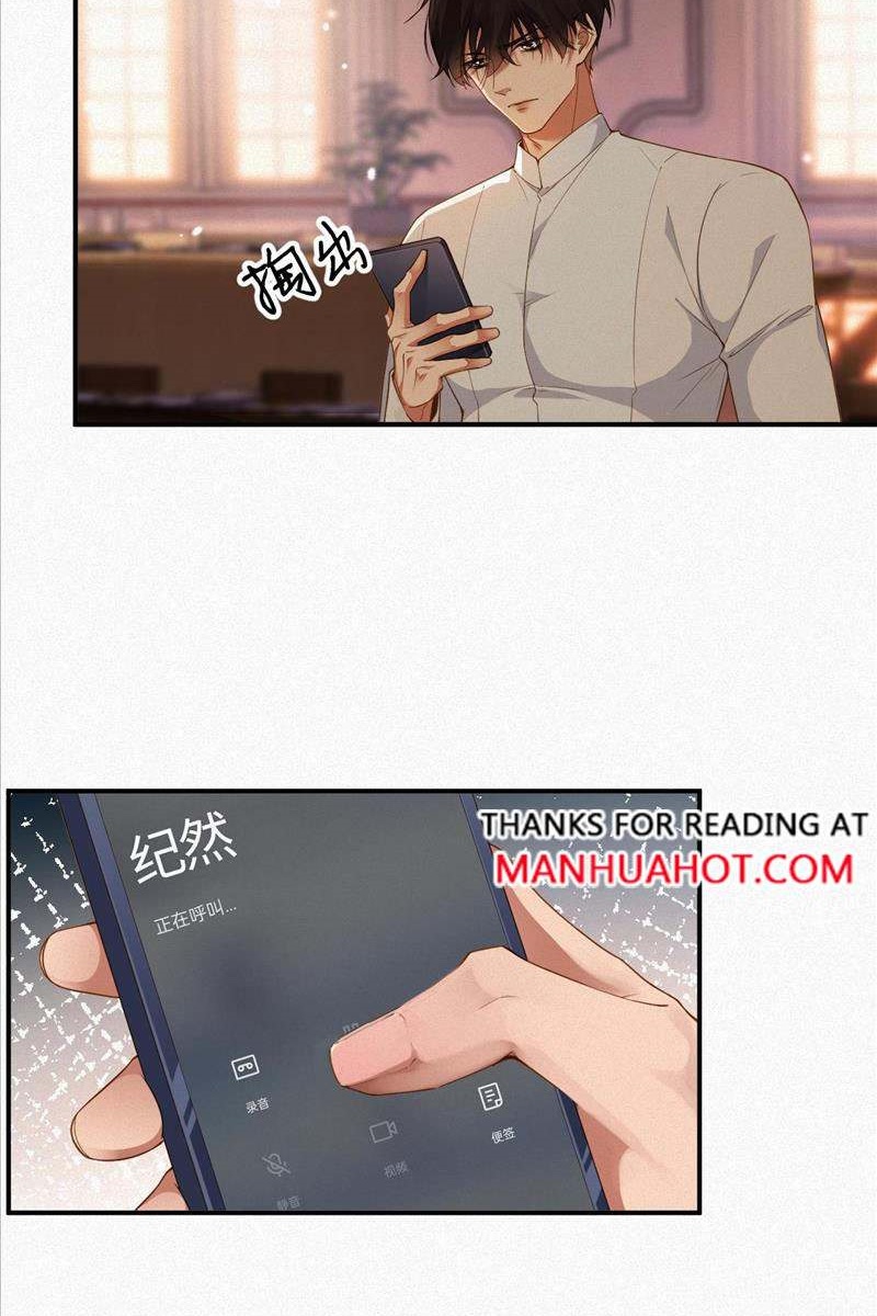 My Ex-Husband Wants to Remarry Again Ch. 12 第36页