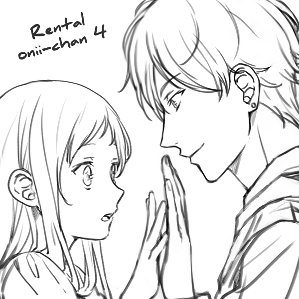 Rental Onii-chan (Preserialization) Ch. 4 第31页