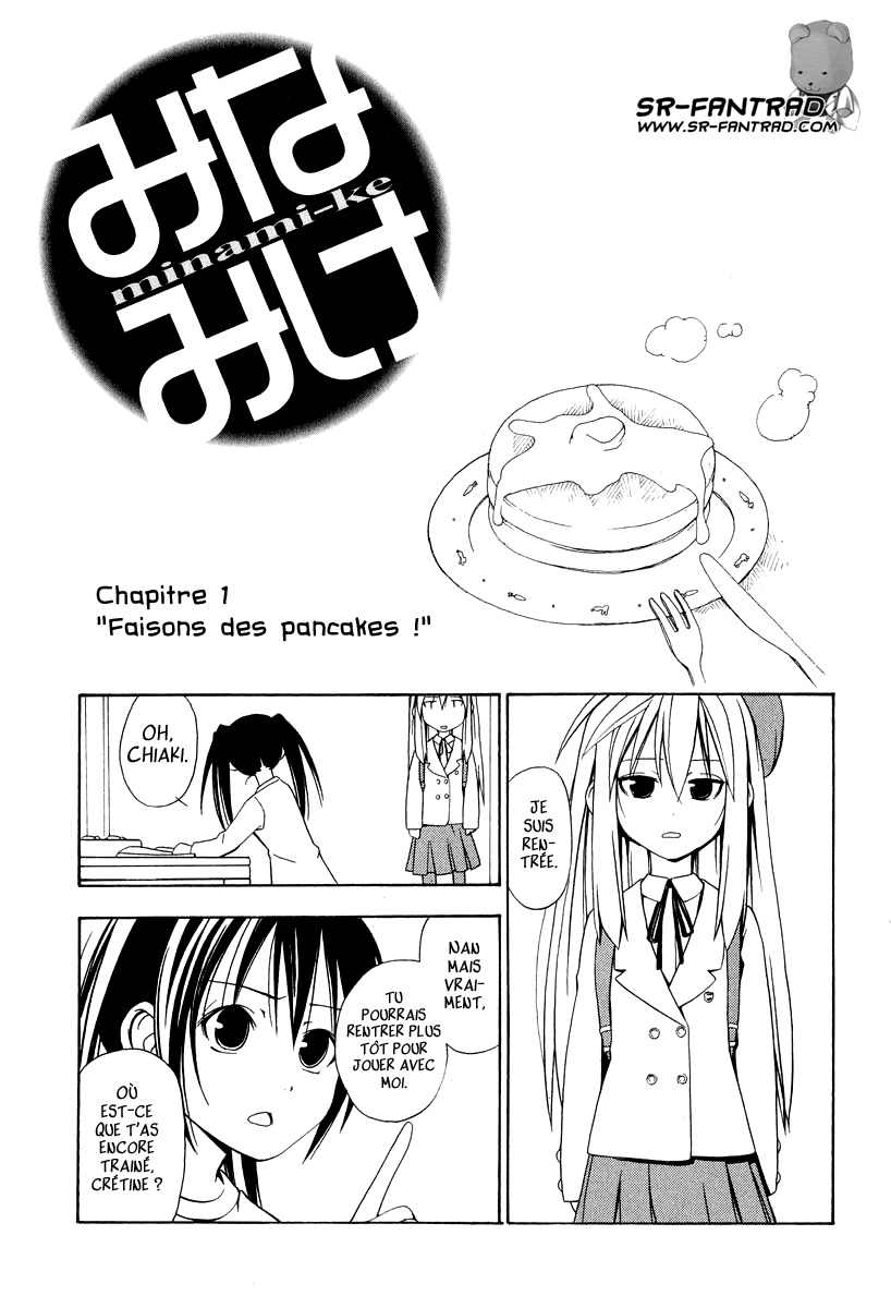 Minami-ke Faisons des pancakes ! 第13页