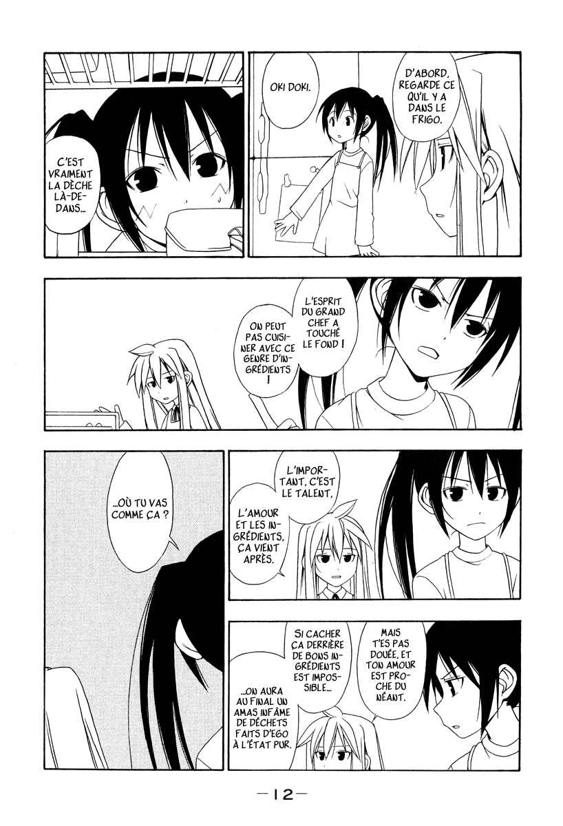Minami-ke Faisons des pancakes ! 第16页