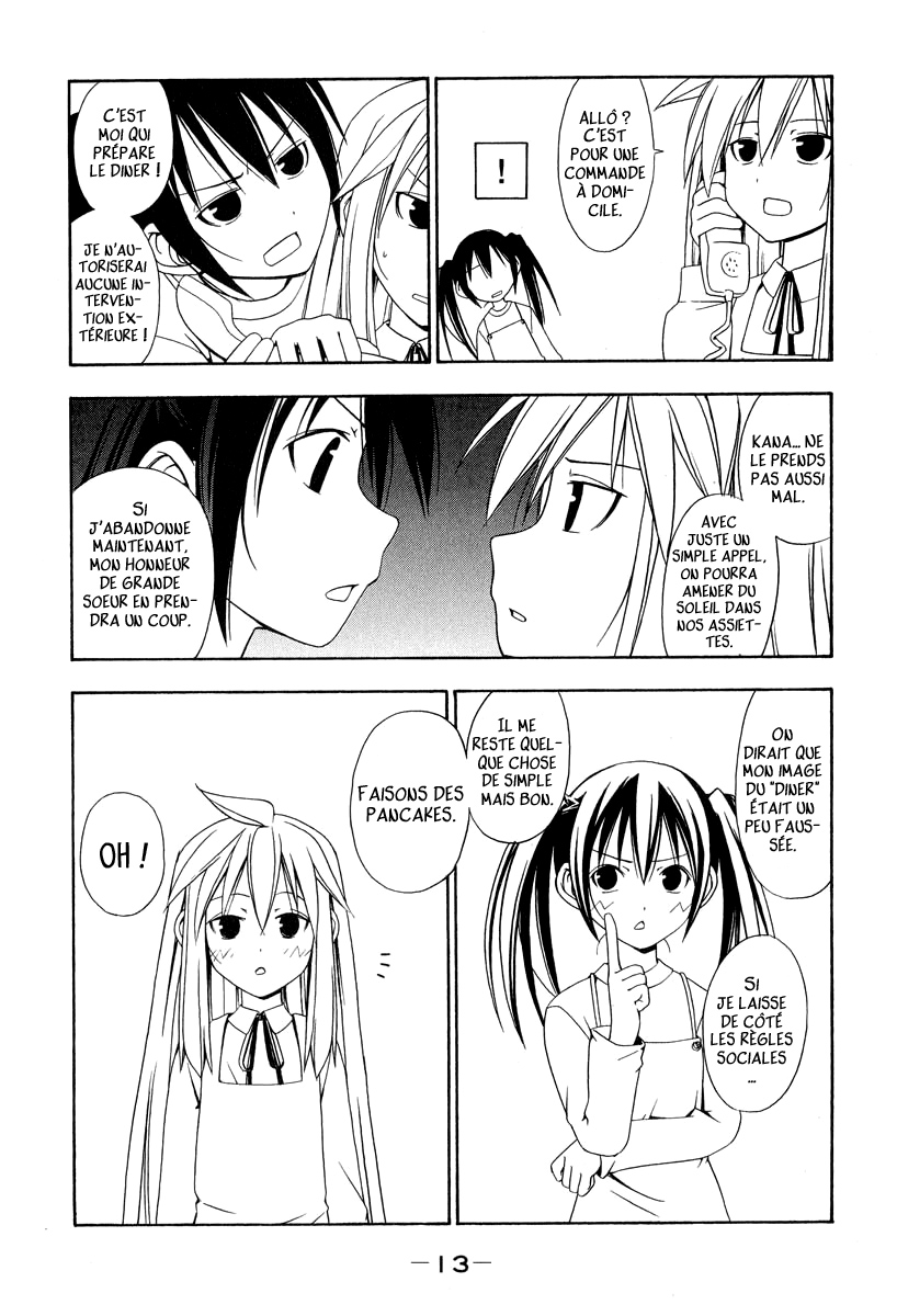 Minami-ke Faisons des pancakes ! 第17页