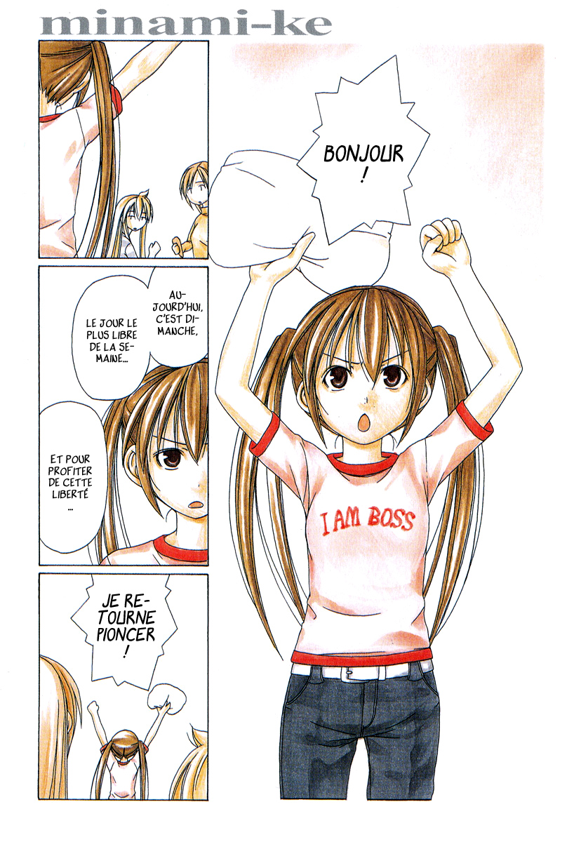 Minami-ke Faisons des pancakes ! 第7页