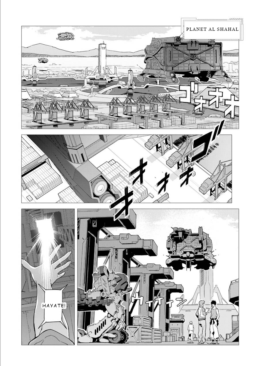 Macross Delta 第7页