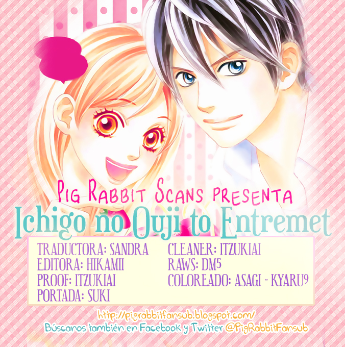 Ichigo no Ouji to Entremet Vol. 2 Ch. 5 第2页