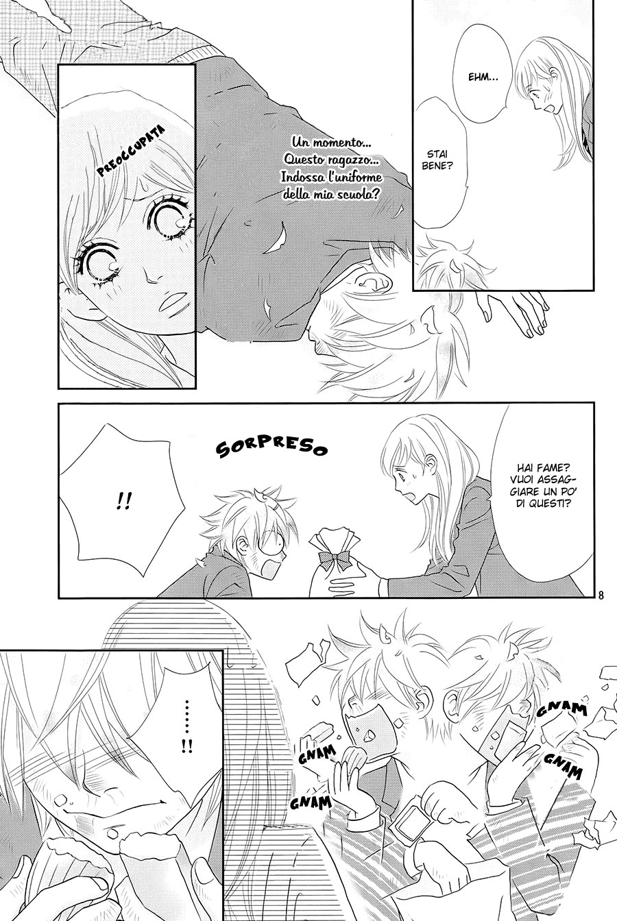 Ichigo no Ouji to Entremet Vol. 2 Ch. 5 第12页