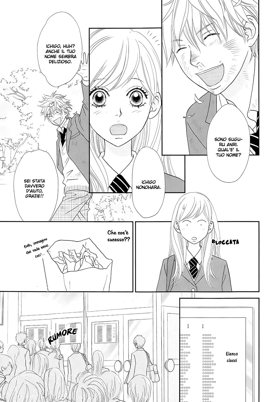 Ichigo no Ouji to Entremet Vol. 2 Ch. 5 第14页