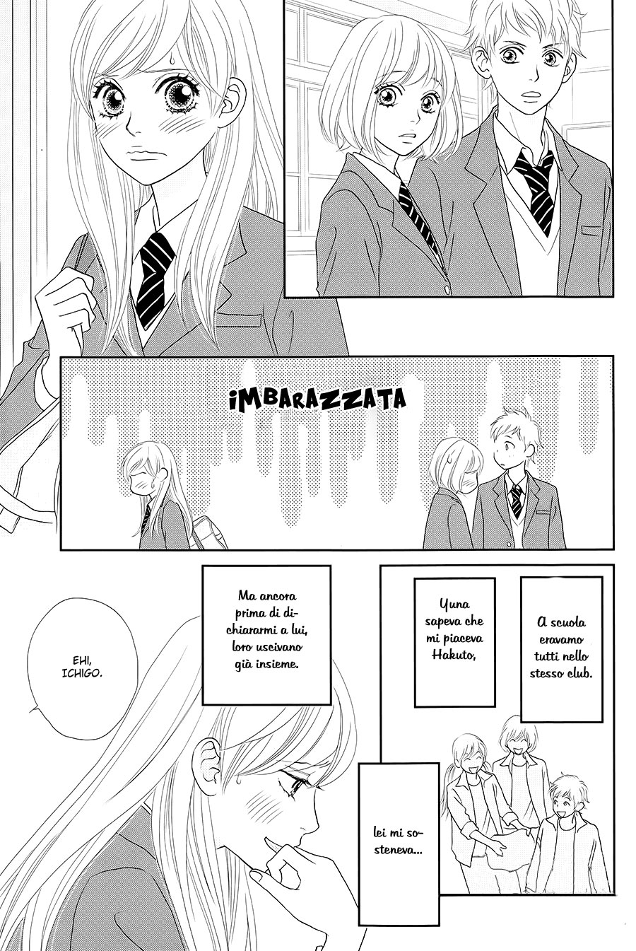 Ichigo no Ouji to Entremet Vol. 2 Ch. 5 第16页