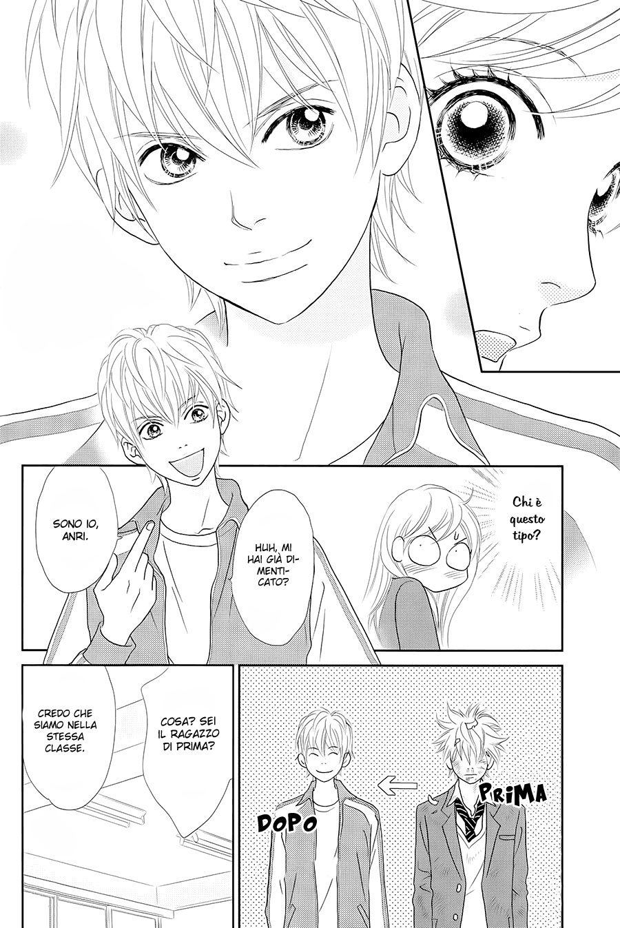 Ichigo no Ouji to Entremet Vol. 2 Ch. 5 第18页