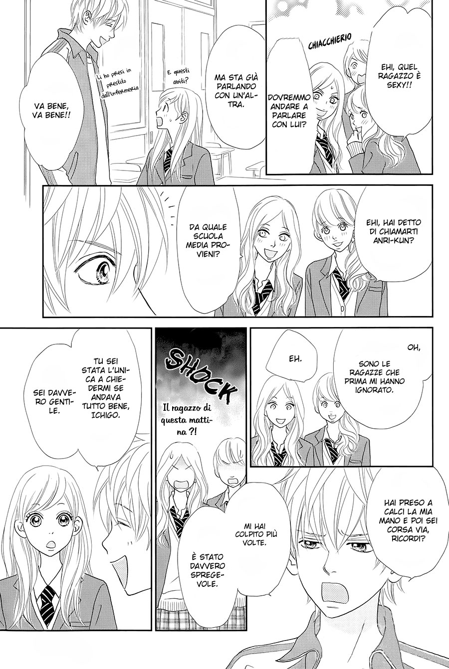 Ichigo no Ouji to Entremet Vol. 2 Ch. 5 第19页