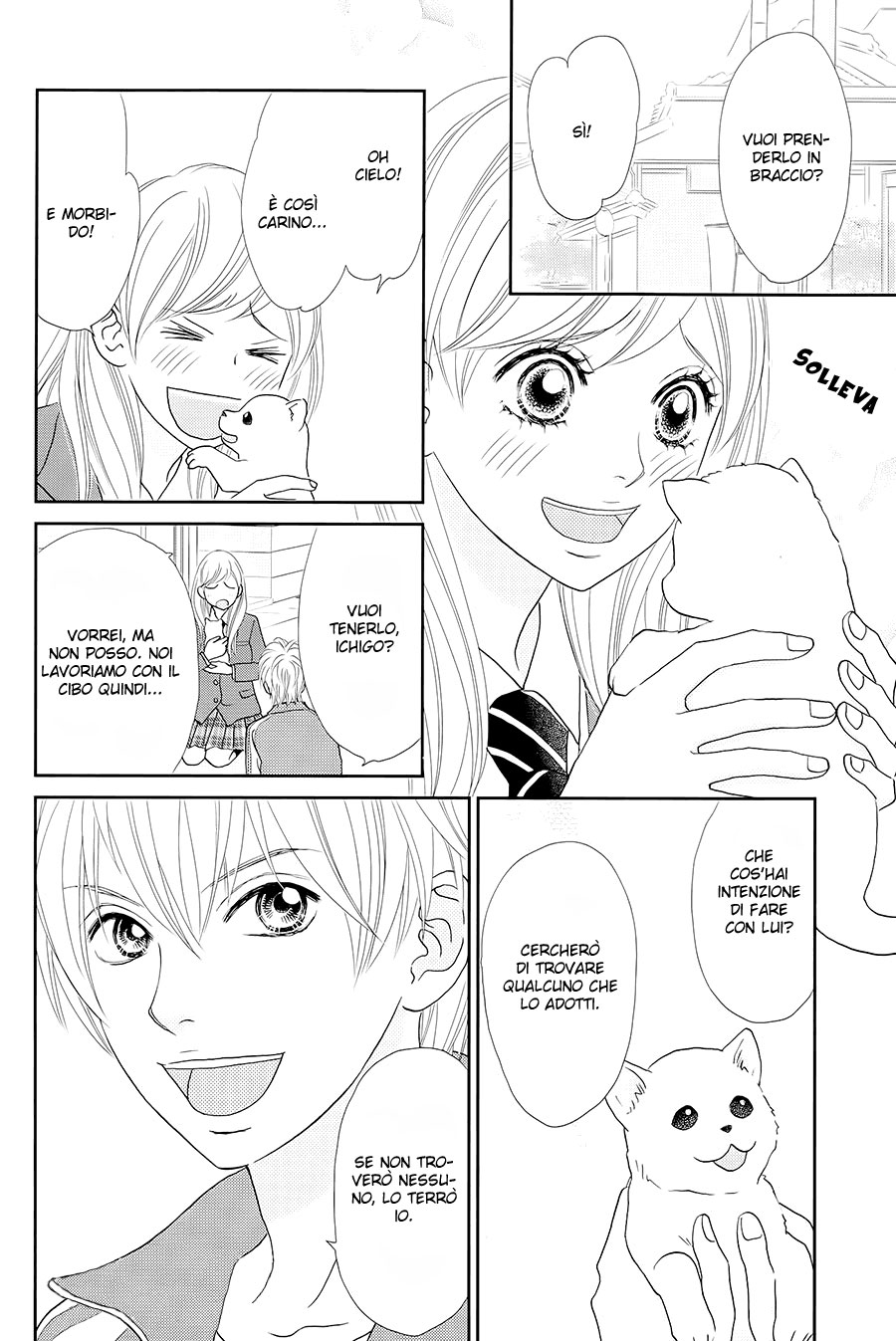 Ichigo no Ouji to Entremet Vol. 2 Ch. 5 第22页