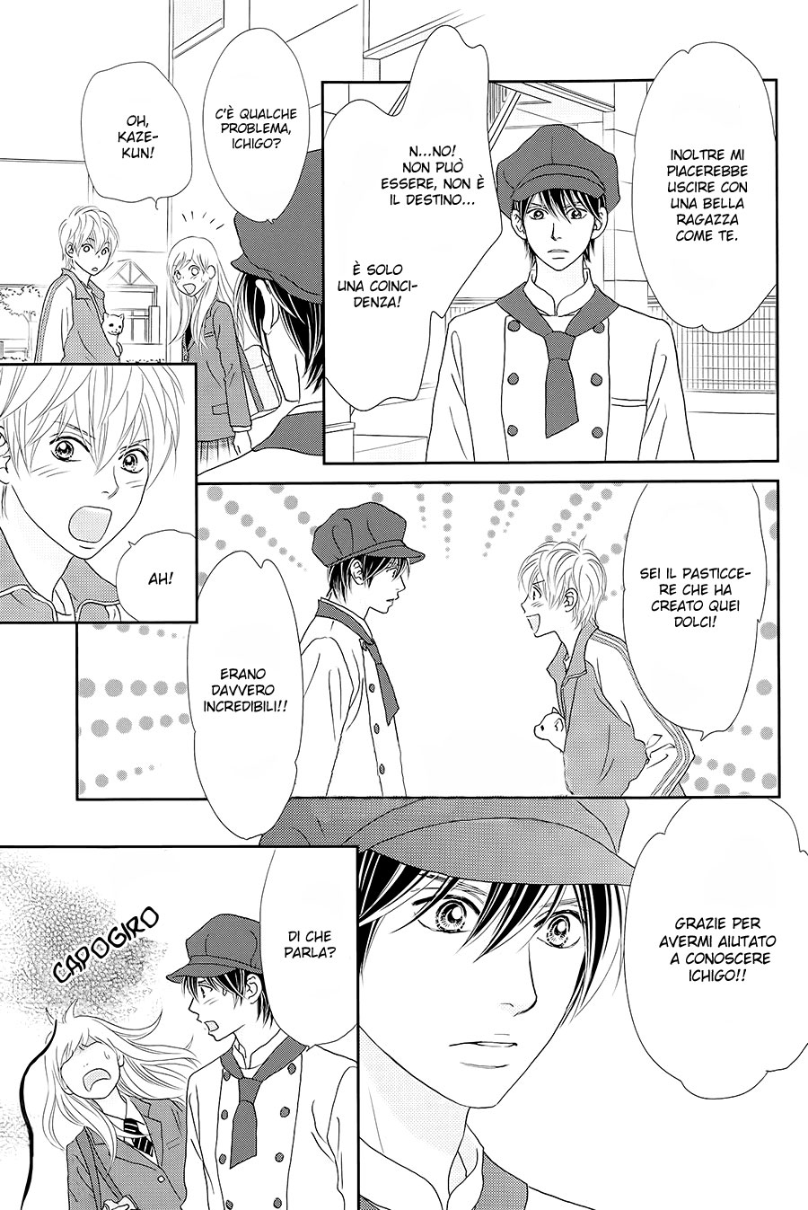 Ichigo no Ouji to Entremet Vol. 2 Ch. 5 第27页