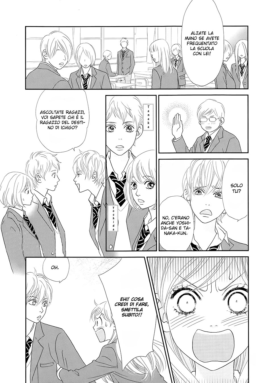 Ichigo no Ouji to Entremet Vol. 2 Ch. 5 第31页