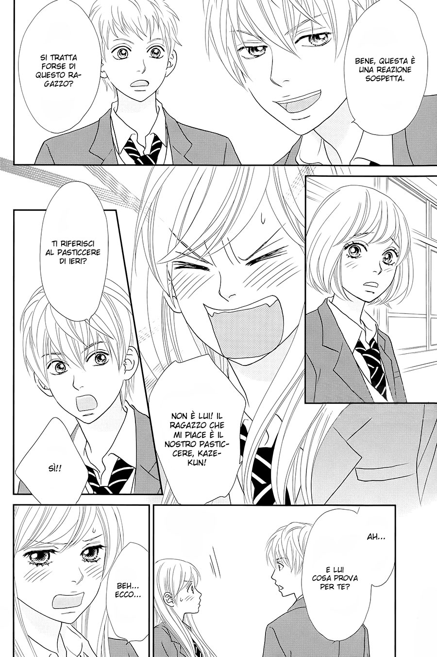 Ichigo no Ouji to Entremet Vol. 2 Ch. 5 第32页