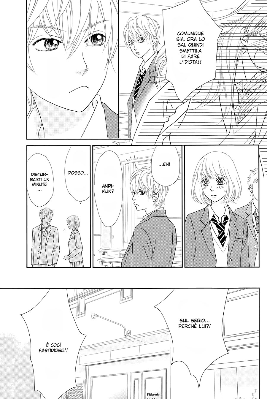 Ichigo no Ouji to Entremet Vol. 2 Ch. 5 第33页