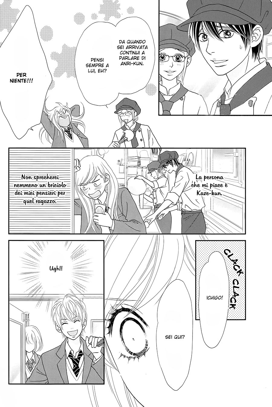 Ichigo no Ouji to Entremet Vol. 2 Ch. 5 第34页