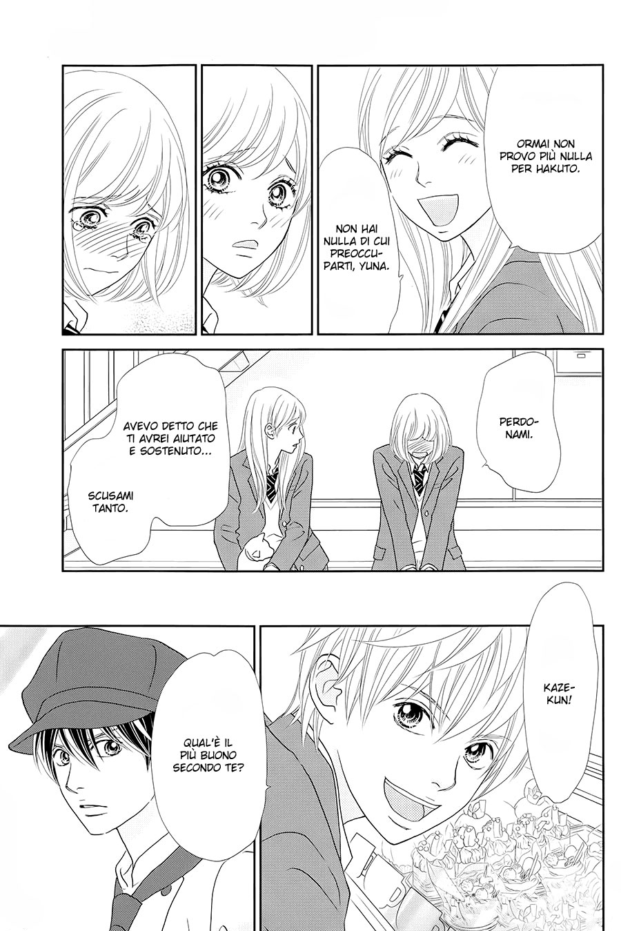 Ichigo no Ouji to Entremet Vol. 2 Ch. 5 第37页