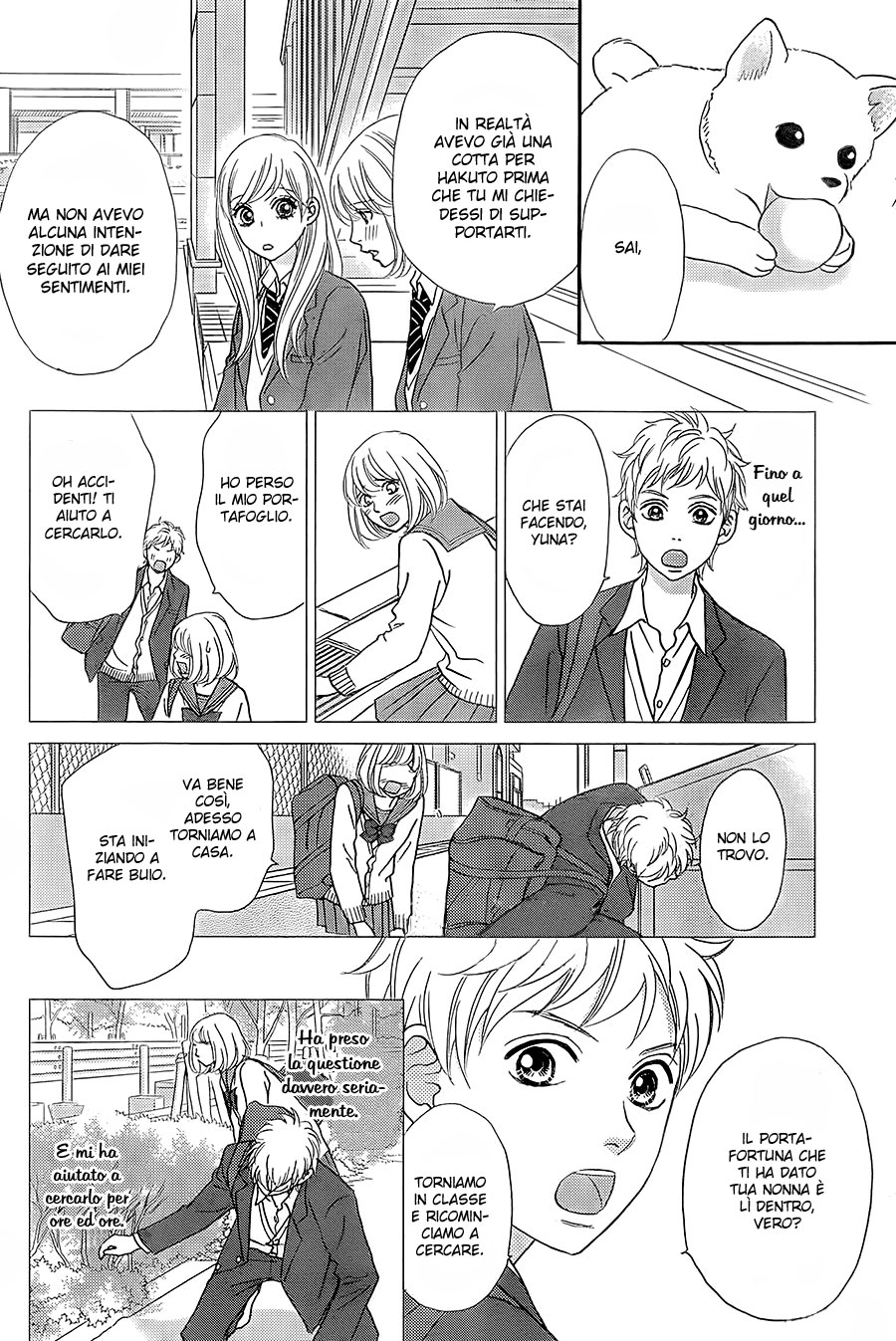 Ichigo no Ouji to Entremet Vol. 2 Ch. 5 第40页